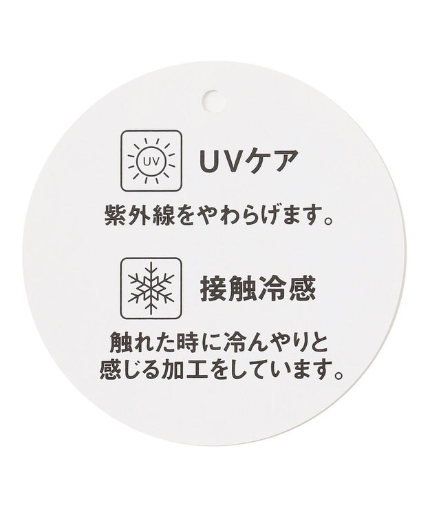 ANY KIDS 接触冷感 UVケア カーディガン ネイビー