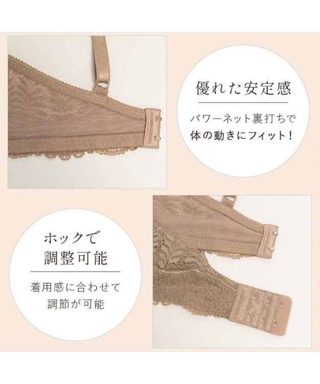 BRADELIS New York 【BRADELIS FIT / 響きにくいカップ】モールドフィットブラ デイリーに使いやすいシンプルな補正ブラジャー モカベージュ