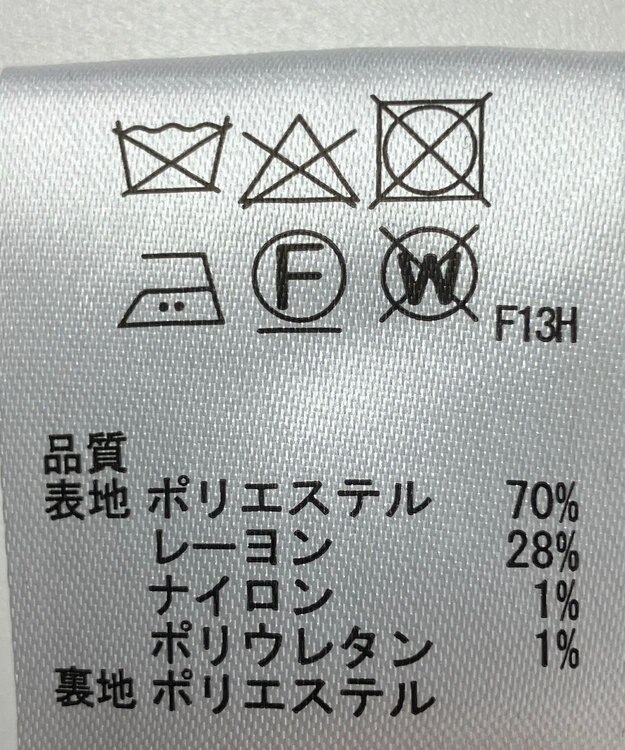 ONWARD Reuse Park 【any SiS】スカート春夏 ネイビー