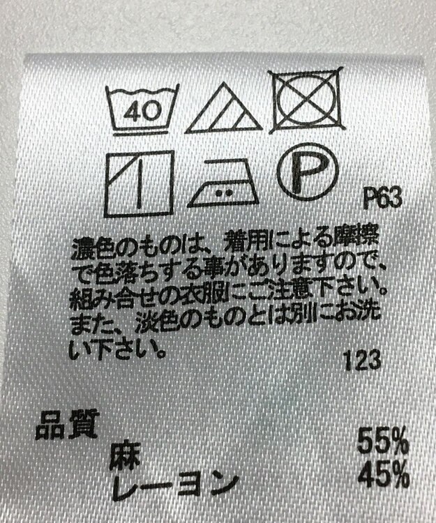 ONWARD Reuse Park 【any FAM】ブラウス春夏 グリーン