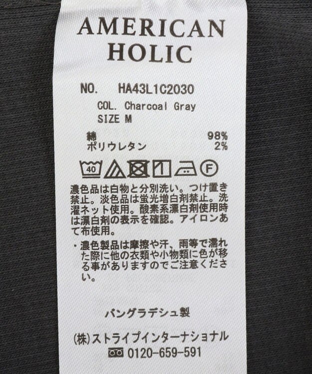 AMERICAN HOLIC 抗菌防臭リブ5分袖カットプルオーバー Charcoal Gray