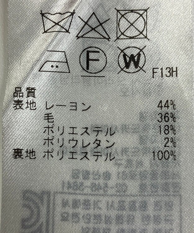 ONWARD Reuse Park 【23区】パンツ秋冬 ブラウン