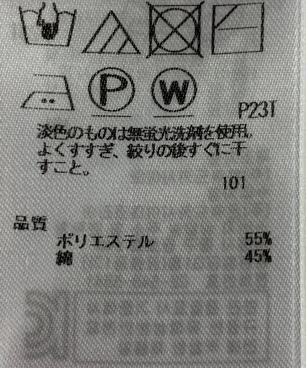 ONWARD Reuse Park 【23区】ニット春夏 ネイビー