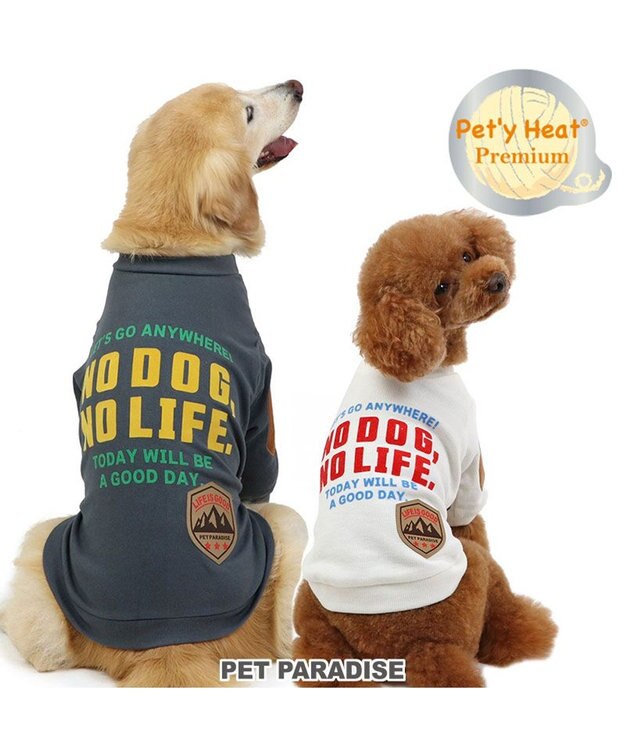 PET PARADISE ペットパラダイス ペティヒート プレミアム トレーナー 《チャコールグレー》 小型犬 チャコールグレー