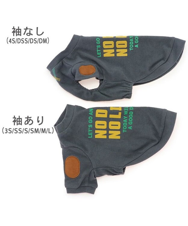 PET PARADISE ペットパラダイス ペティヒート プレミアム トレーナー 《チャコールグレー》 小型犬 チャコールグレー