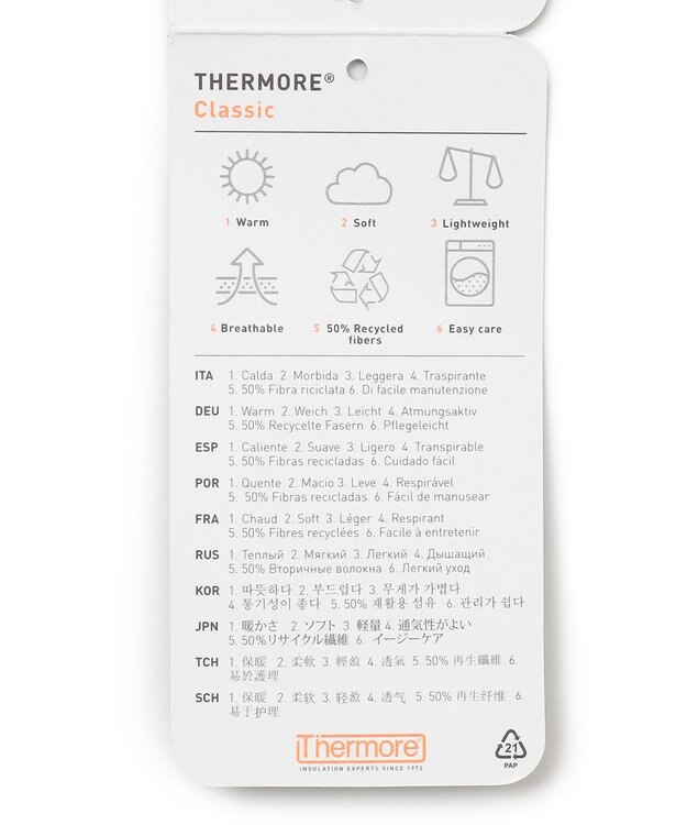 J.PRESS MEN 【クライメートレイヤー/デタッチャブルライナー】スタンドフォールカラーコート ダークブラウン系8