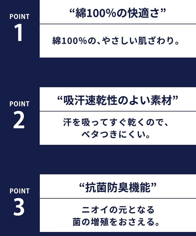 WACOAL MEN トランクス　綿100％　吸汗速乾　抗菌防臭　前開き　/ブロス　GT7300 コン