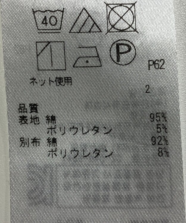 ONWARD Reuse Park セット商品/サイズ38【23区】ブラウス春夏×カットソー春夏 その他