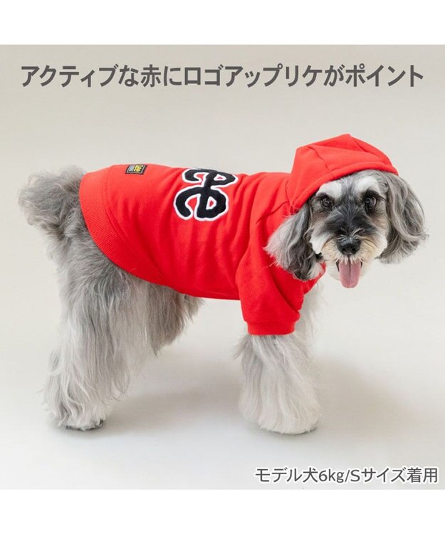 PET PARADISE Lee ベーシック ロゴ パーカー 小型犬 レッド