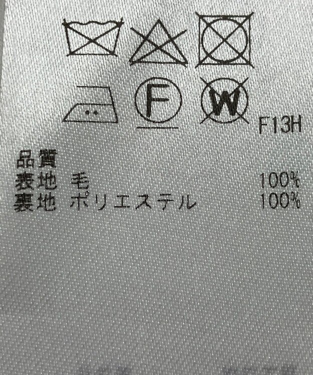 ONWARD Reuse Park 【23区】スカート秋冬 グレー