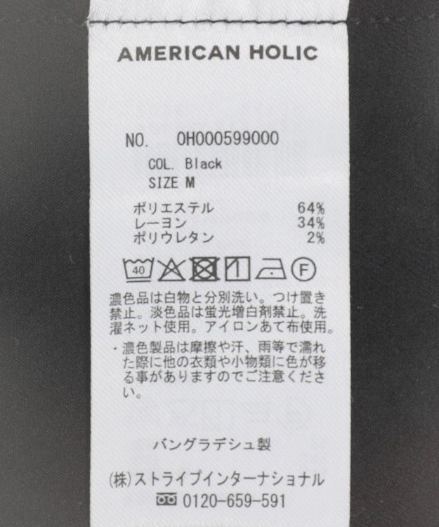 AMERICAN HOLIC イージーケアVネックオールインワン Gray Mixture