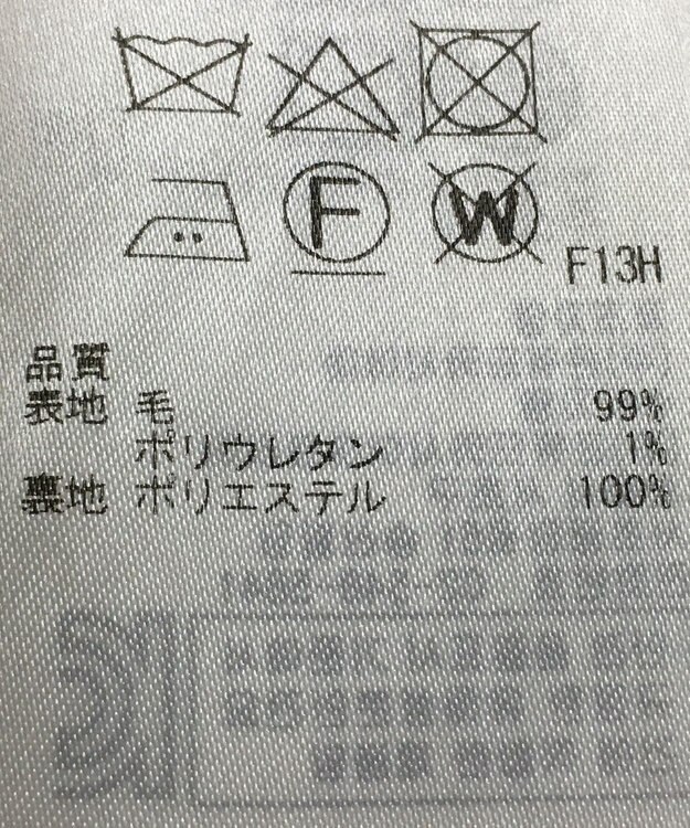 ONWARD Reuse Park 【23区】スカート秋冬 ブラウン