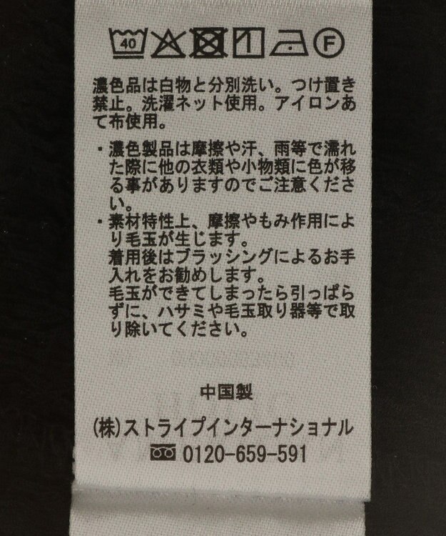 AMERICAN HOLIC ぽこぽこ半袖Tシャツ Black