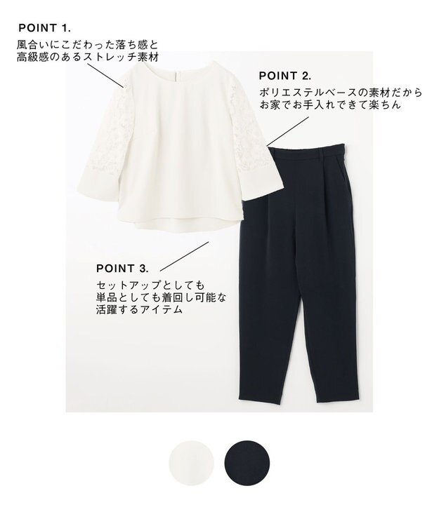 ANY 【洗える】七分袖ブラウス×パンツ セットアップ アイボリー系9