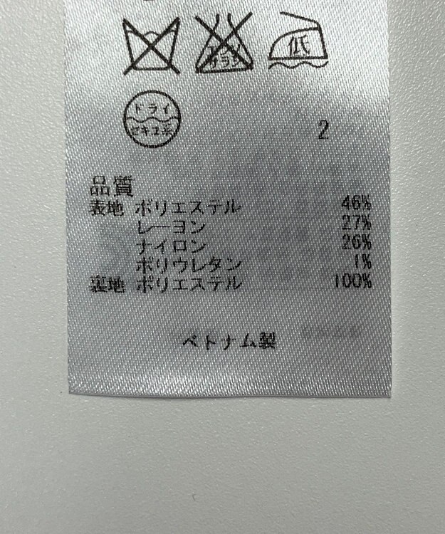 ONWARD Reuse Park 【23区】スカート春夏 ブラック