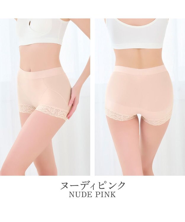 BRADELIS New York 【BRADELIS NewYork peace】すっぽりフィット綿混一分丈ショーツ25 深め 伸縮性抜群 ボーイレッグ ヌーディピンク