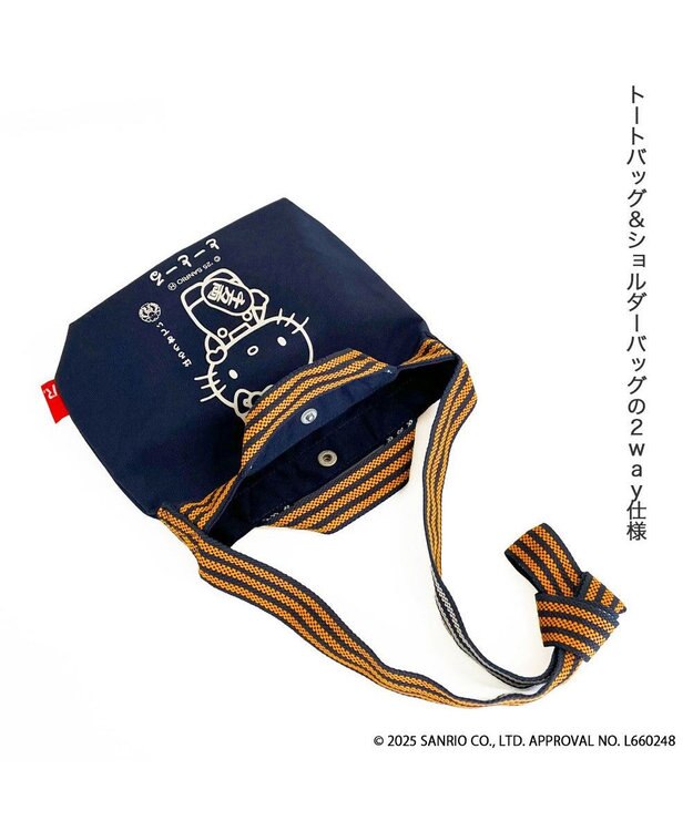 ROOTOTE 8494【サンリオ：ハローキティ】IP.ベビールー.マエカケ.ハローキティ-A 01：商売繁盛