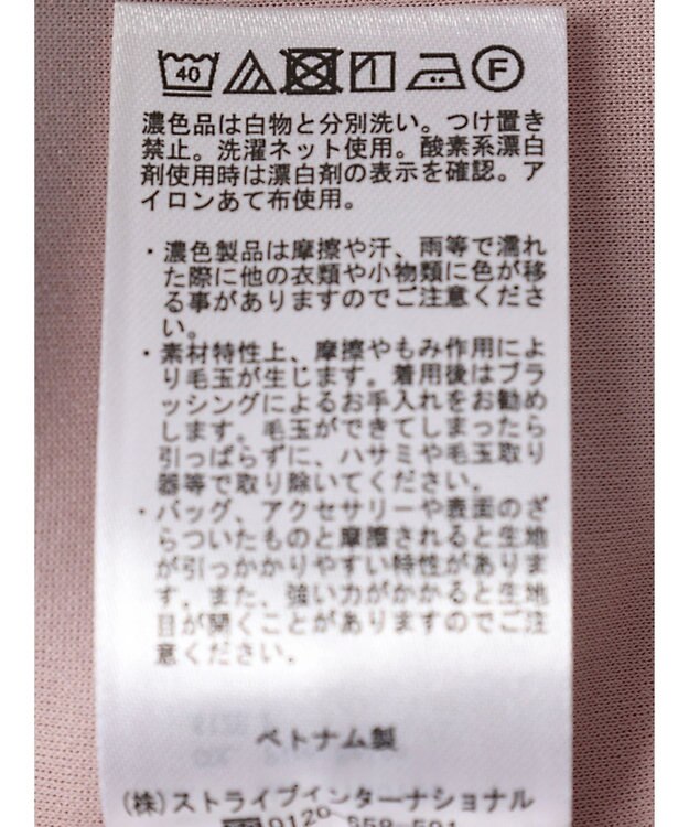 earth music&ecology チュールドッキングチュニック Pink Beige