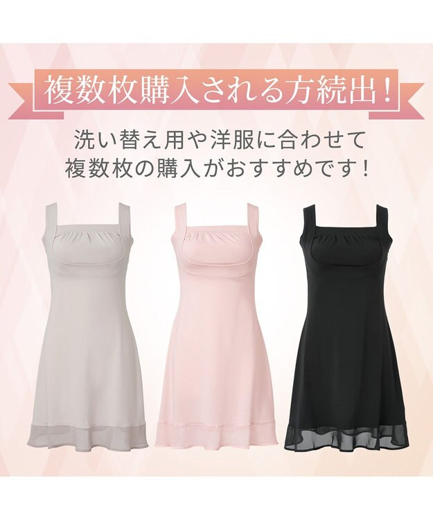 BRADELIS New York 【BRADELIS NewYork peace】　綿混楽々バストスリップ パールグレージュ