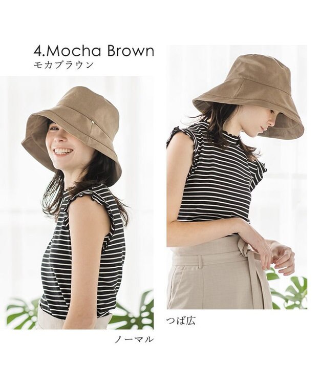 MOONBAT 【一級遮光/UVカット】UVラフィネハット（つばの広さノーマル）速乾/接触冷感/手洗いOK/サイズ調整可能/抗菌防臭加工 モカブラウン