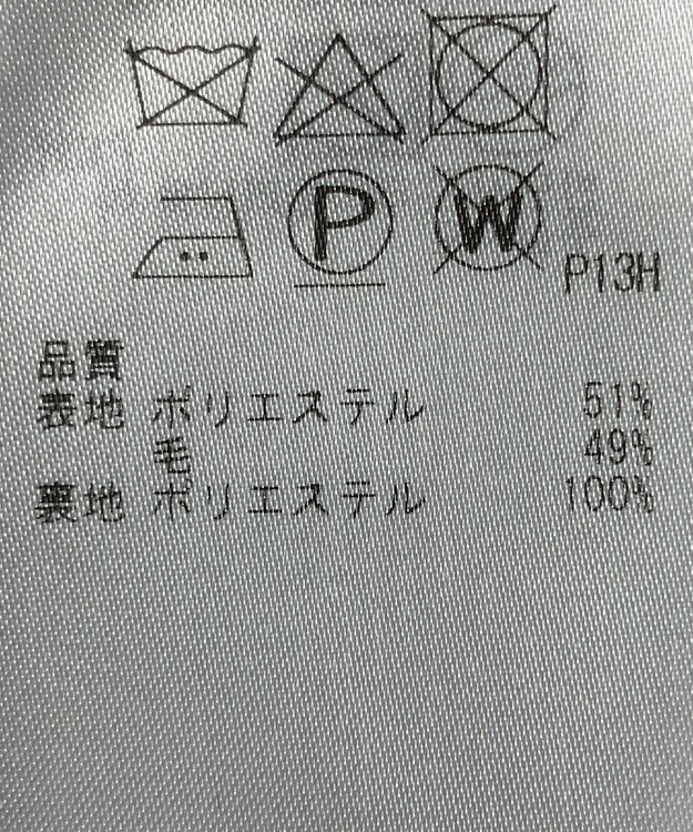 ONWARD Reuse Park 【23区】スカート秋冬 ベージュ