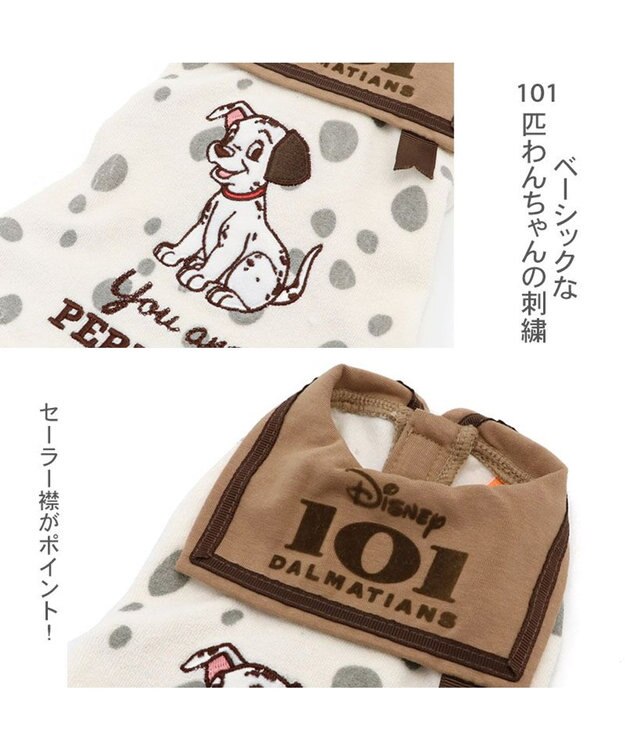 PET PARADISE 犬の服 犬 ディズニー １０１匹わんちゃん tシャツ 【小型犬】 サーモキープ 襟付 -