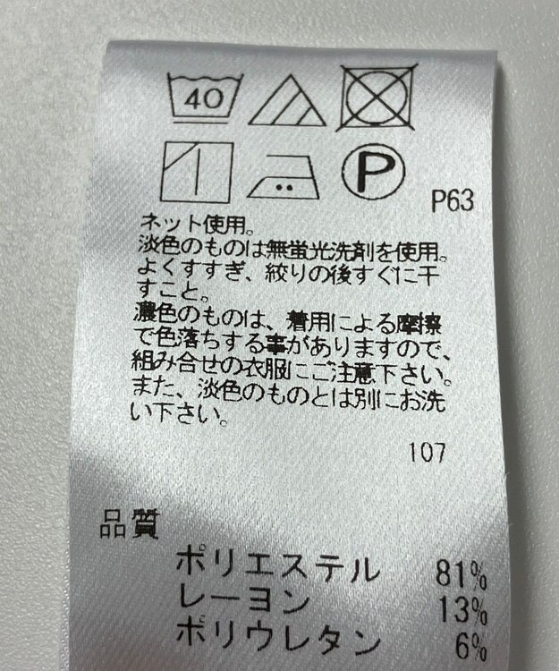 ONWARD Reuse Park 【Feroux】カットソー秋冬 パープル