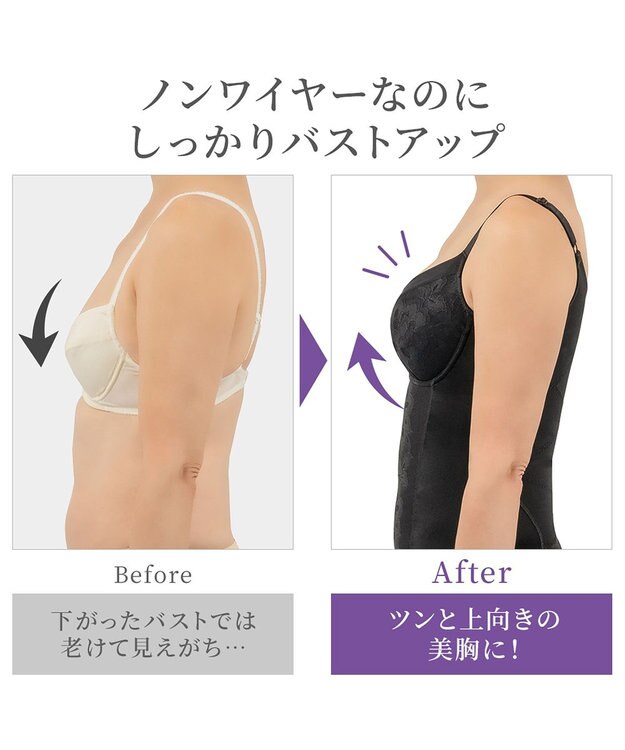 BRADELIS New York 【カヤビューティーラボ】はくだけ簡単!スタイルメイクブラキャミ24  補正 シェイパー ブラック