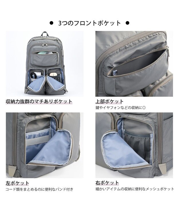 ACE BAGS & LUGGAGE W&.Day/Night ミュッケ オーガナイズドリュック B4サイズ 15.6インチPC収納 大容量 15577 ダブルアンドデイナイト ウォームグレー