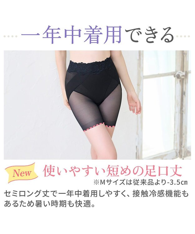 BRADELIS New York 【BRADELIS NewYork peace】おしりPラインラッピングロングショーツ24 ブラック