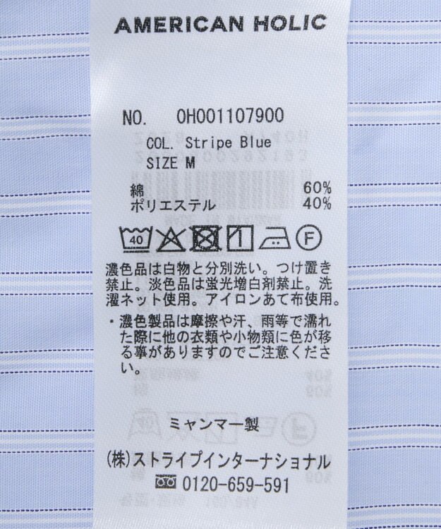 AMERICAN HOLIC 【花粉防止】【イージーケア】ベーシックシャツ Stripe Blue