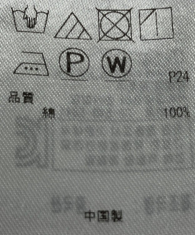 ONWARD Reuse Park 【23区】ブラウス春夏 ホワイト