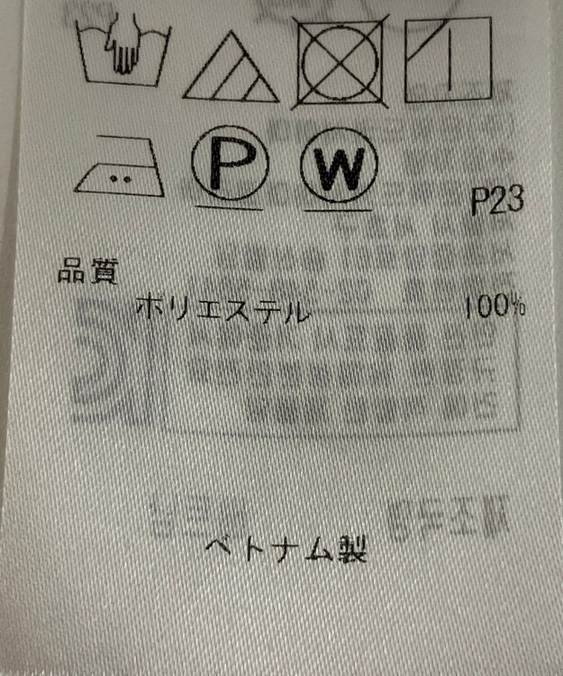 ONWARD Reuse Park 【23区】ブラウス春夏 イエロー