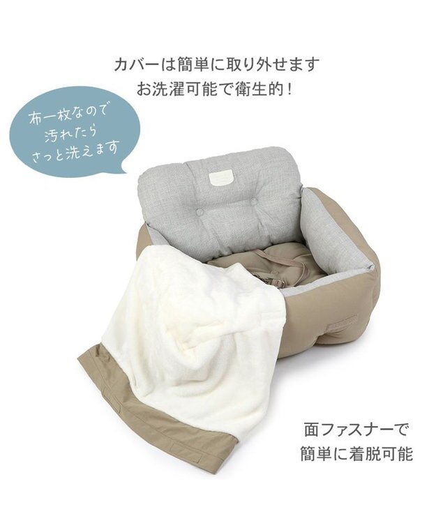 PET PARADISE ドライブカドラー 《茶》【小型犬・多頭用】 ベージュ