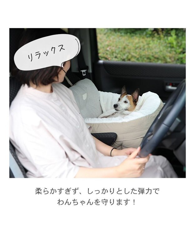 PET PARADISE ドライブカドラー 《茶》【小型犬・多頭用】 ベージュ