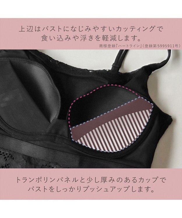 BRADELIS New York 【BRADELIS New York】レーシィブラキャミ26S1 カップ付き ブラトップ 補正下着 ノンワイヤー ブラック