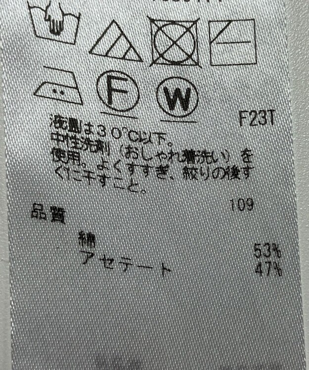 ONWARD Reuse Park 【23区】ニット春夏 ブルー