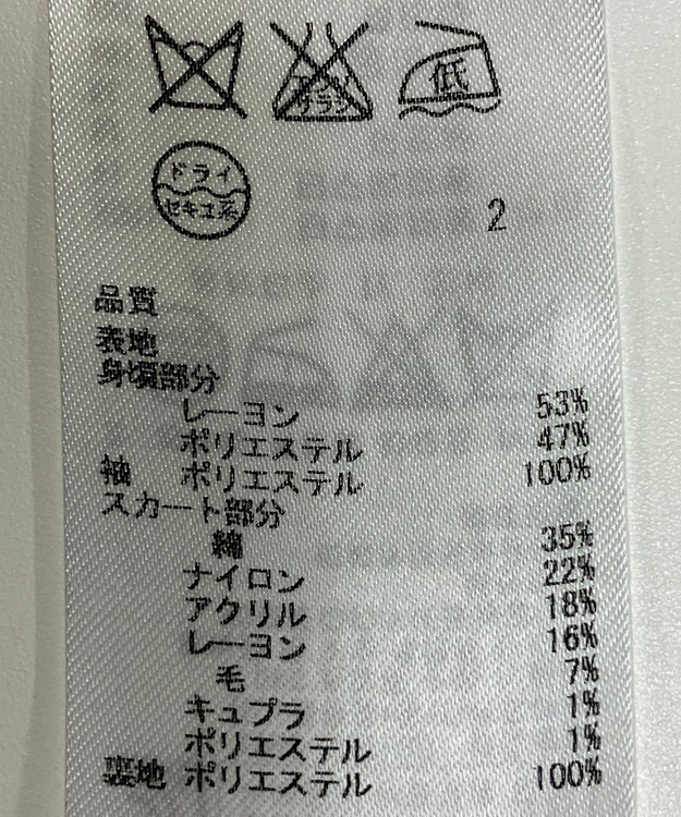 ONWARD Reuse Park 【組曲】ワンピース春夏 ネイビー