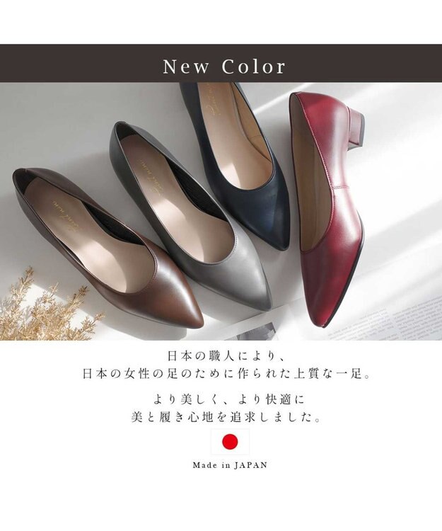 Pointer 日本製 本革美脚ローヒールパンプス ブラウン