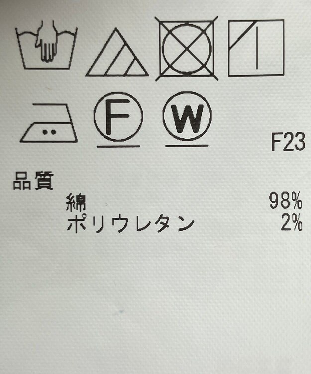 ONWARD Reuse Park 【組曲】スカート秋冬 ネイビー