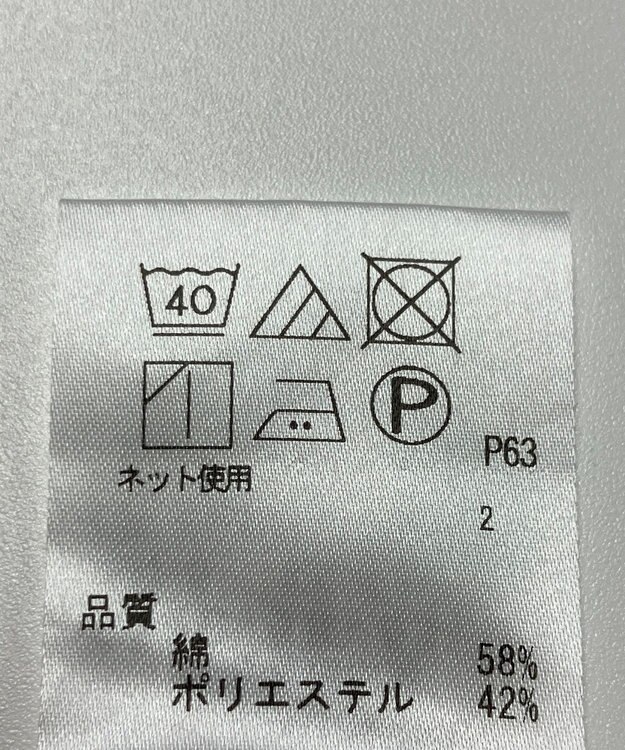 ONWARD Reuse Park 【J.PRESS】カットソー春夏 オレンジ