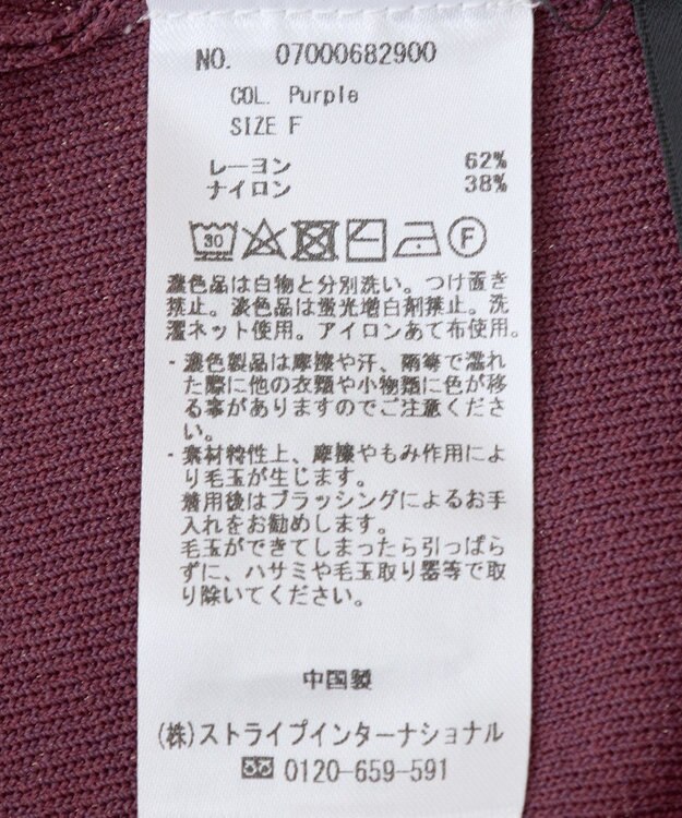 YECCA VECCA Vネックドルマンニット Camel