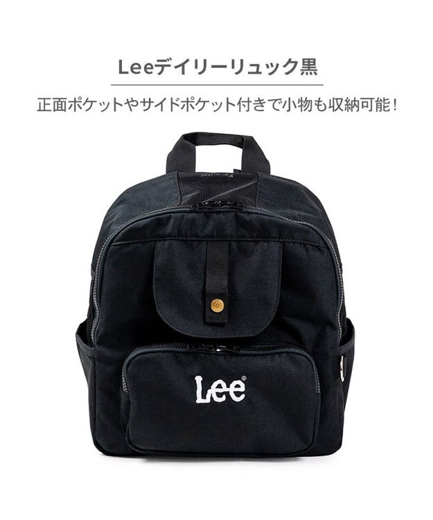 PET PARADISE Lee デイリーリュック 《ブラック》 Ｓ ブラック