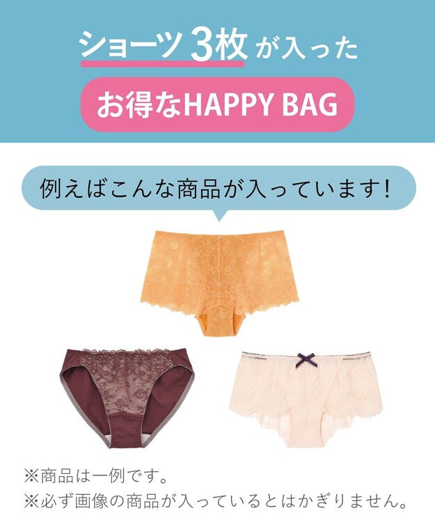AMPHI 【数量限定　特別価格】 ショーツ ３枚セット ZWH236 アンフィ／ワコール その他