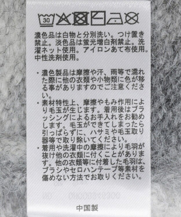 AMERICAN HOLIC PENNEY'Sシャギーグラデーションカーディガン Gray