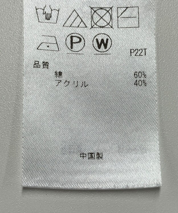 ONWARD Reuse Park 【23区】ニット秋冬 ネイビー