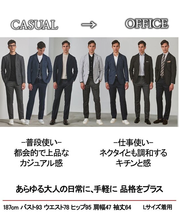 GOTAIRIKU カーディガンジャケット秋冬版【洗える/シワになりにくい/ストレッチ】リンクス BIZ ジャケット グレー系8