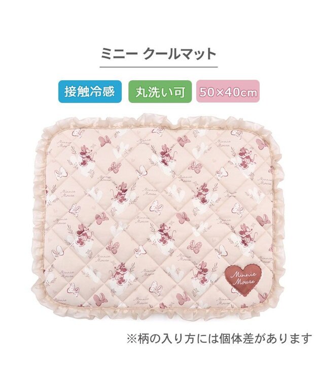 PET PARADISE ディズニー ミニーマウス クールマット 《ハート柄》S ピンク