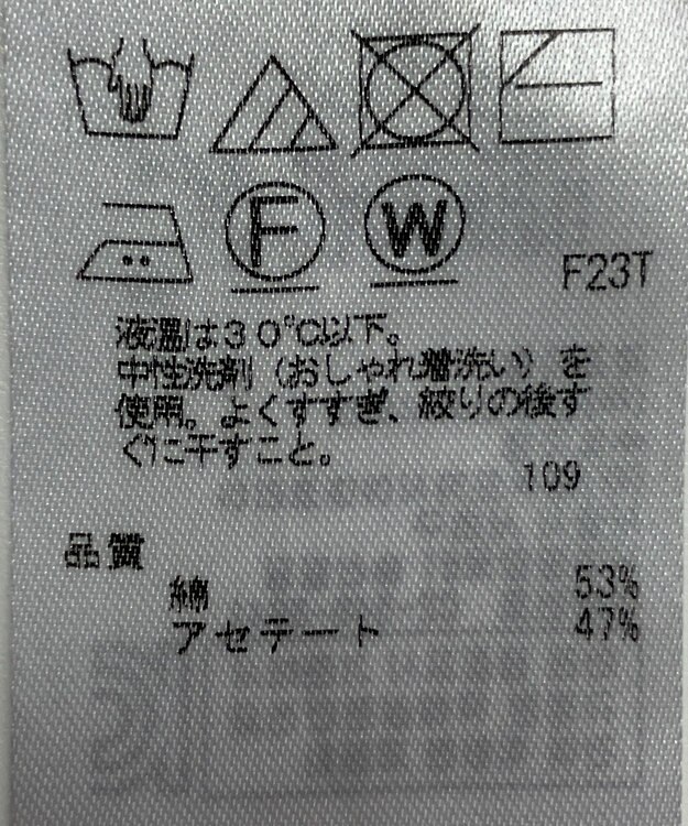 ONWARD Reuse Park 【23区】ニット春夏 ネイビー