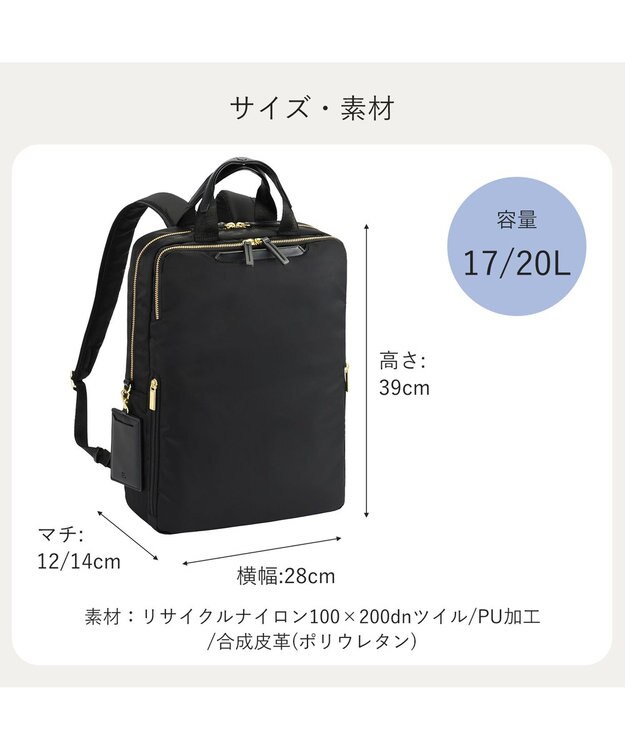 ACE BAGS & LUGGAGE ace. フィッテム レディースビジネスリュック エキスパンド A4 14.0インチPC 68684 エース ブラック